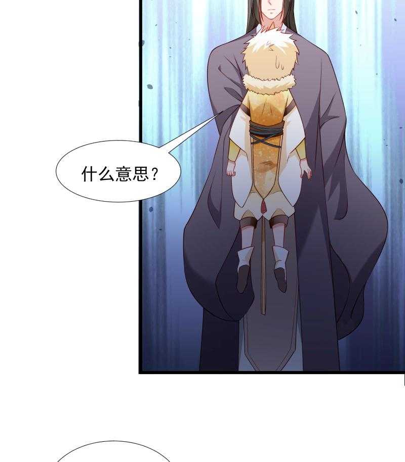 第103话_那叫一个白白胖胖15