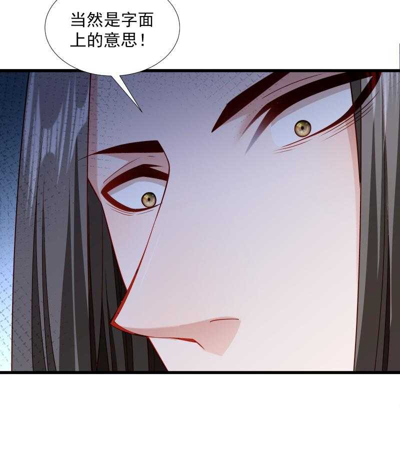 第103话_那叫一个白白胖胖16