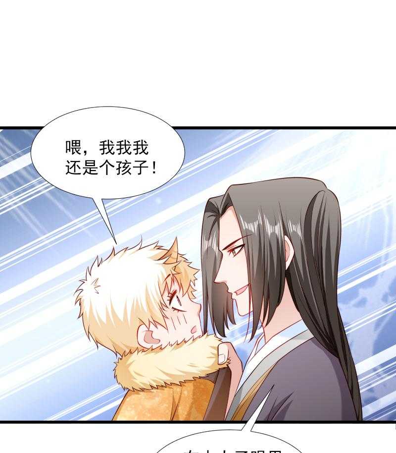 第103话_那叫一个白白胖胖17