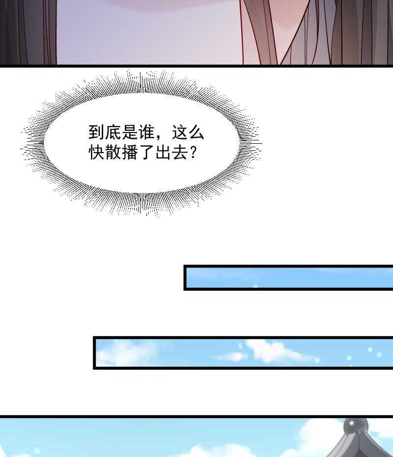 第103话_那叫一个白白胖胖25