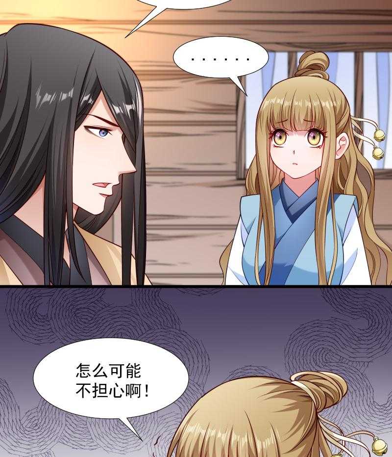 第103话_那叫一个白白胖胖27