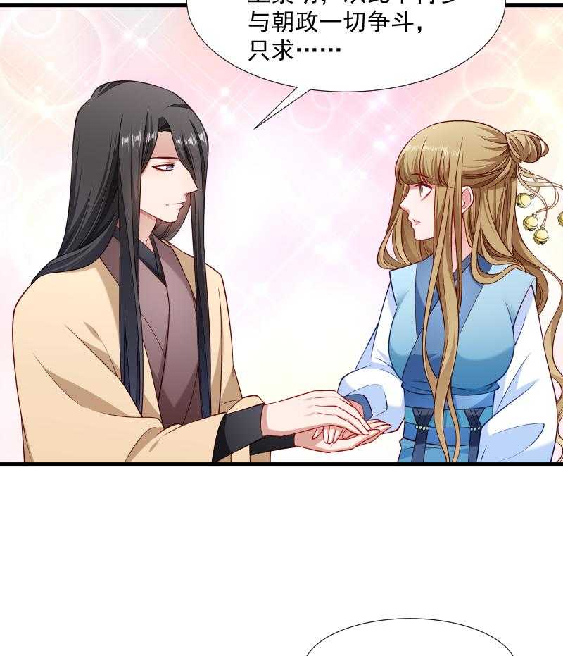 第103话_那叫一个白白胖胖31