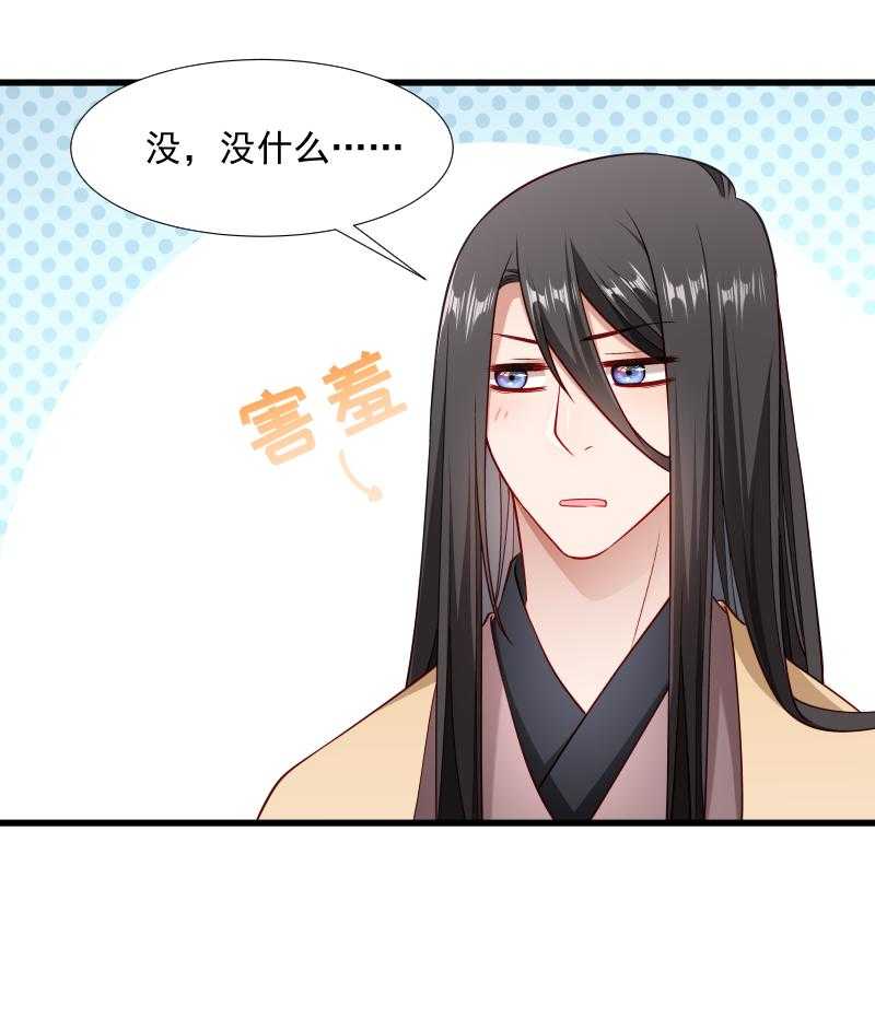 第103话_那叫一个白白胖胖33
