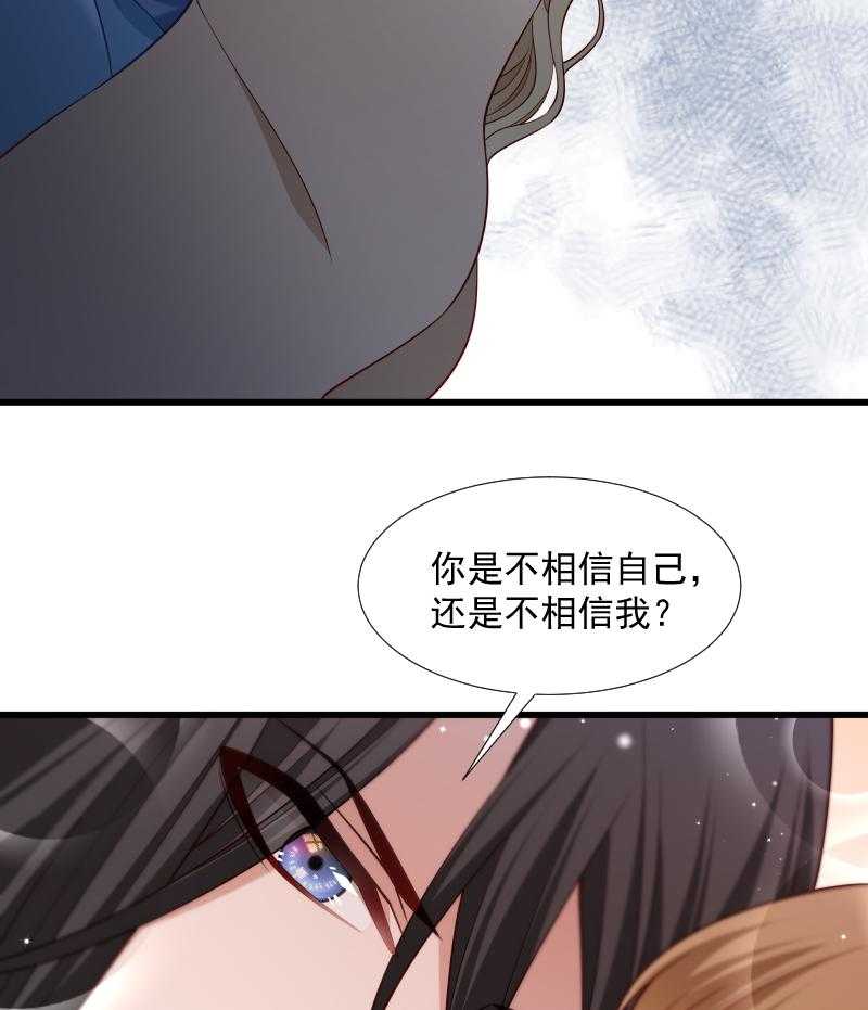 第103话_那叫一个白白胖胖37
