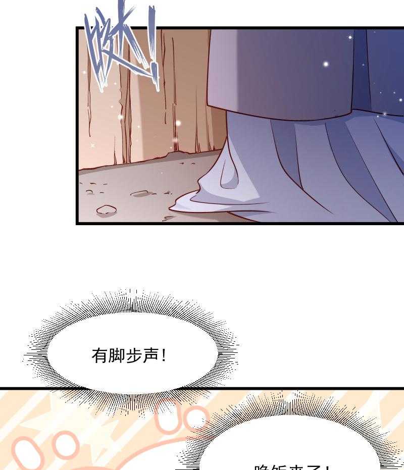 第103话_那叫一个白白胖胖5