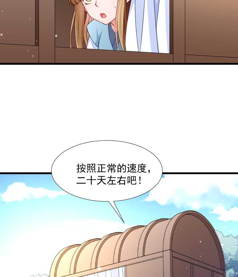第102话_有猫腻！14