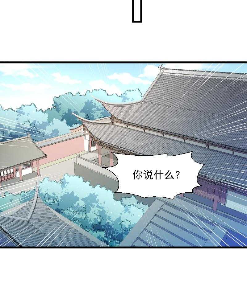 第102话_有猫腻！16