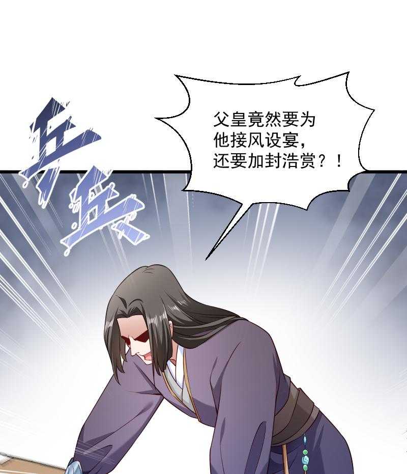 第102话_有猫腻！17