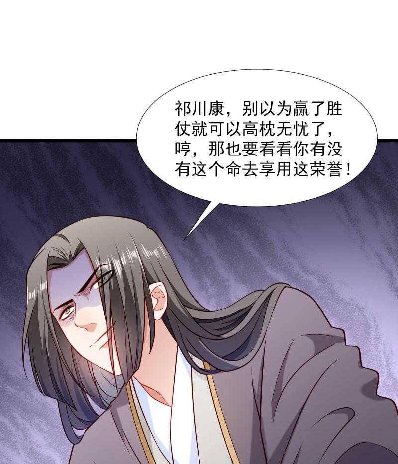 第102话_有猫腻！22