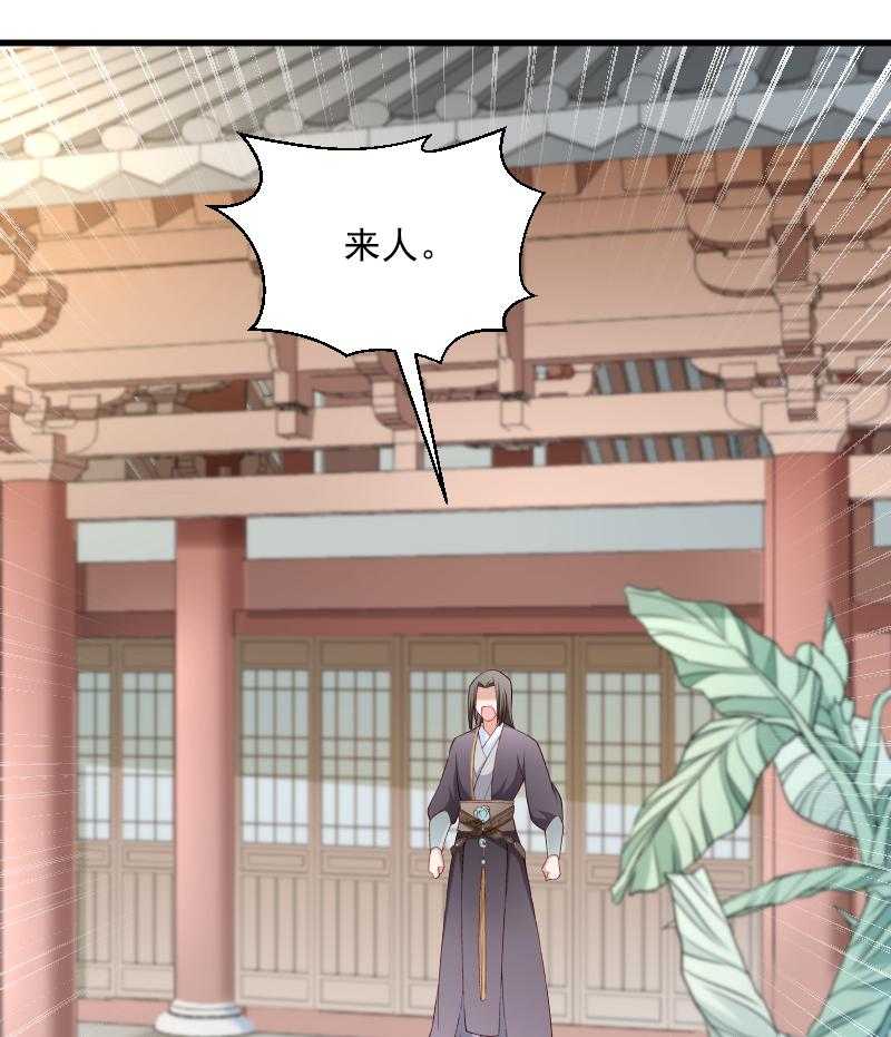 第102话_有猫腻！25