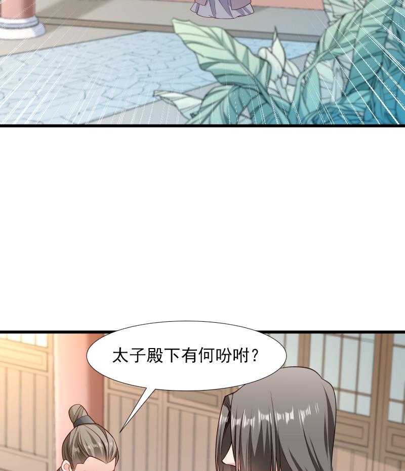 第102话_有猫腻！26