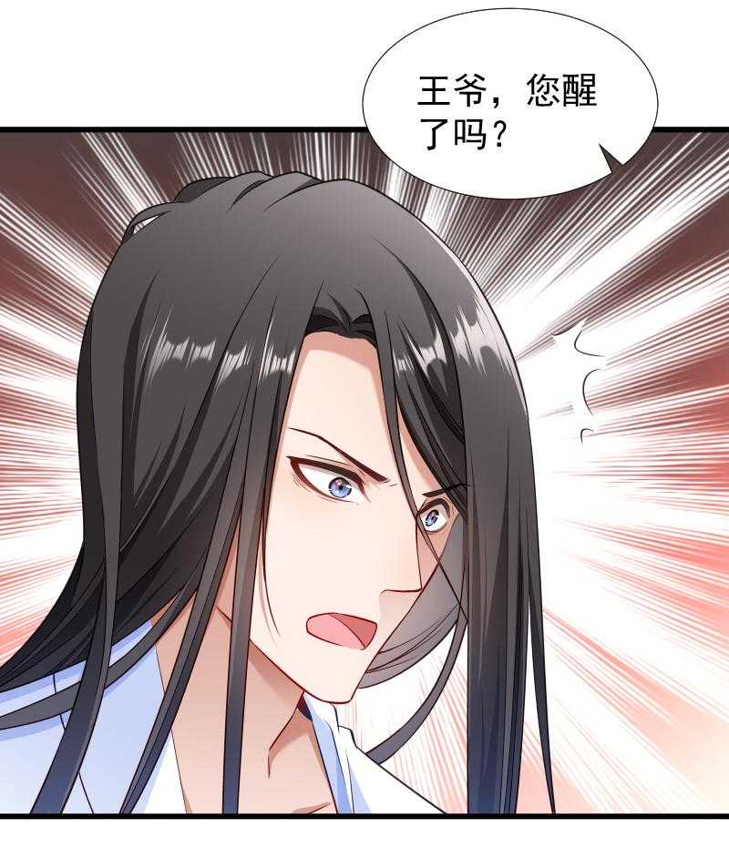 第100话_非礼勿视13
