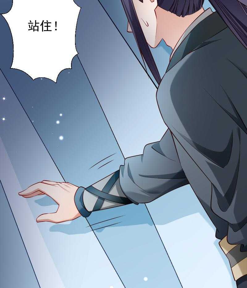 第100话_非礼勿视16
