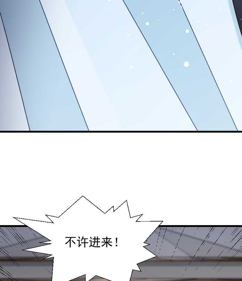 第100话_非礼勿视17
