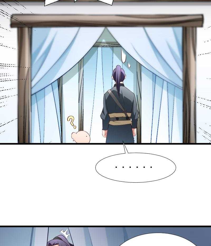 第100话_非礼勿视18