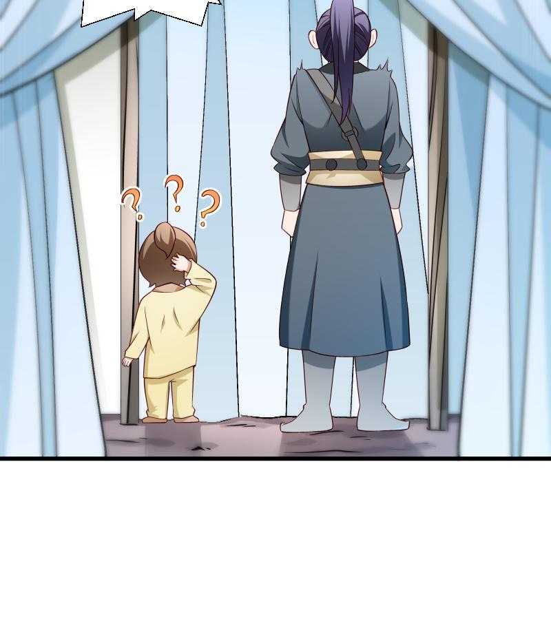 第100话_非礼勿视26