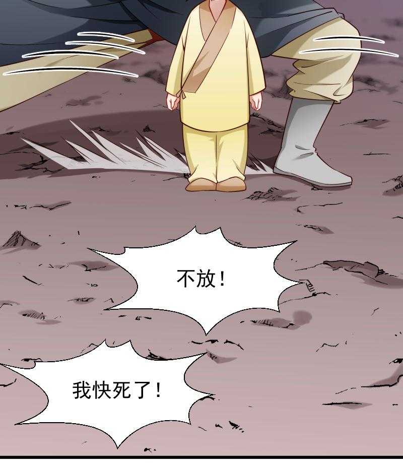 第100话_非礼勿视30