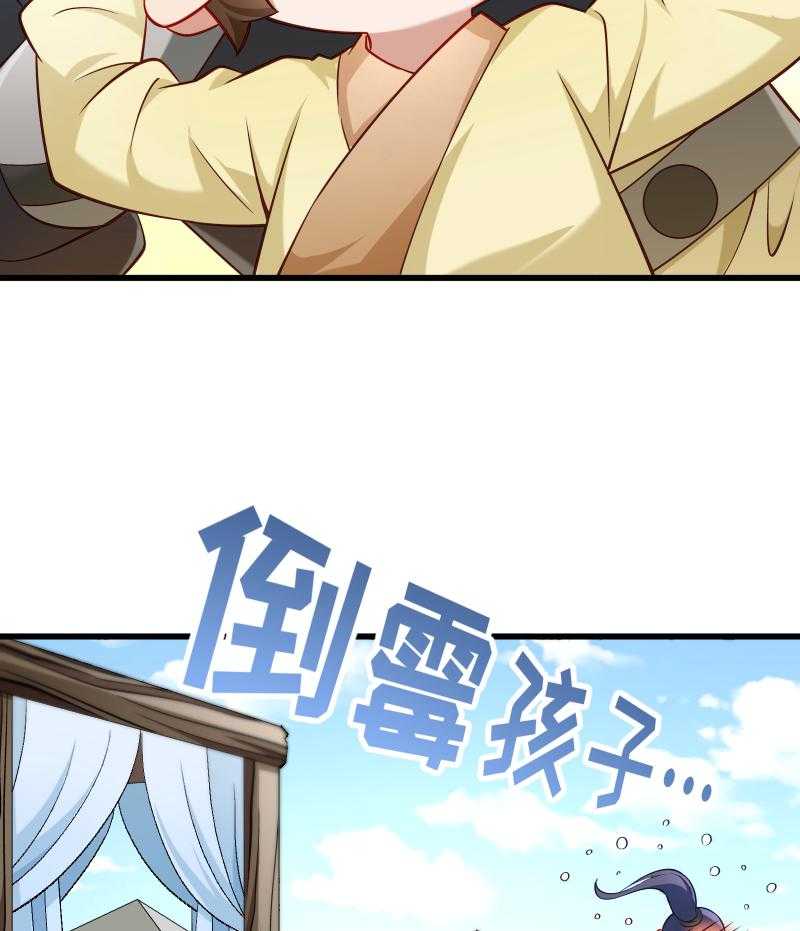第100话_非礼勿视32
