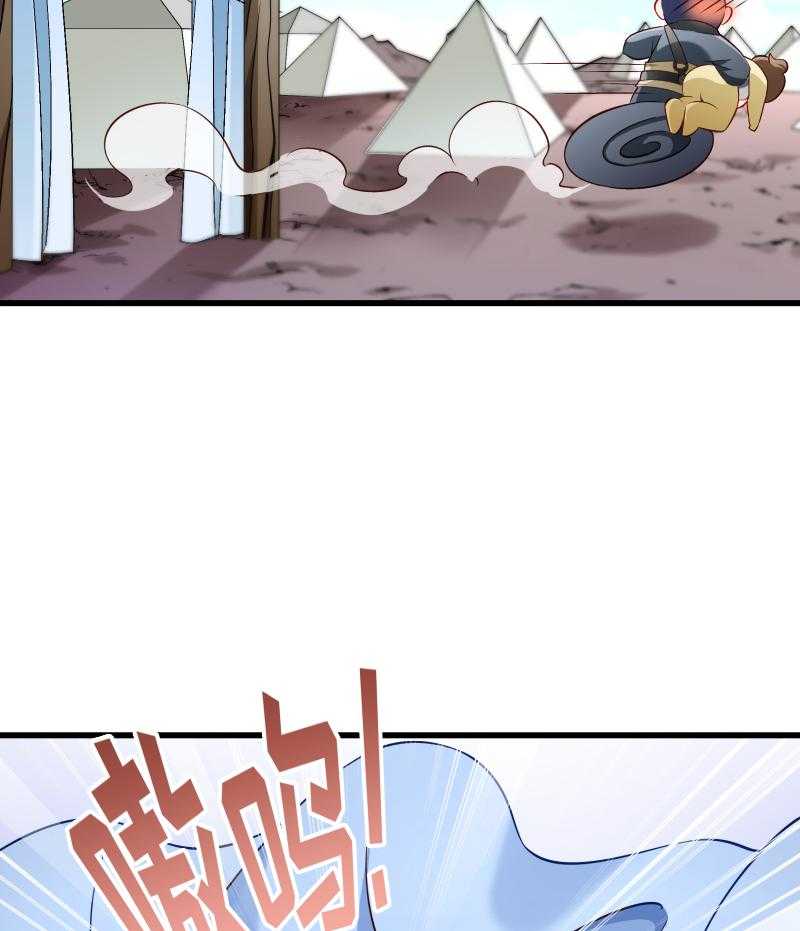 第100话_非礼勿视33