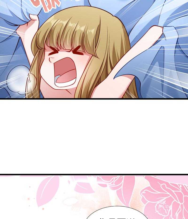 第100话_非礼勿视34