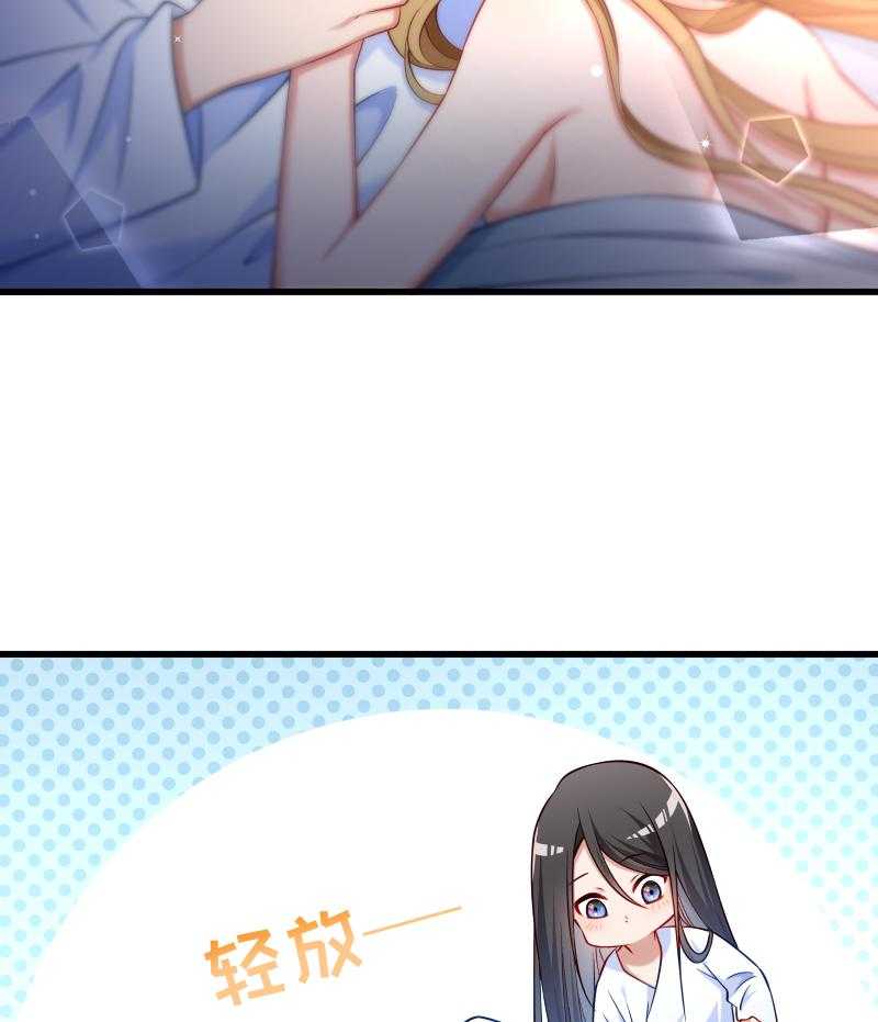 第100话_非礼勿视4