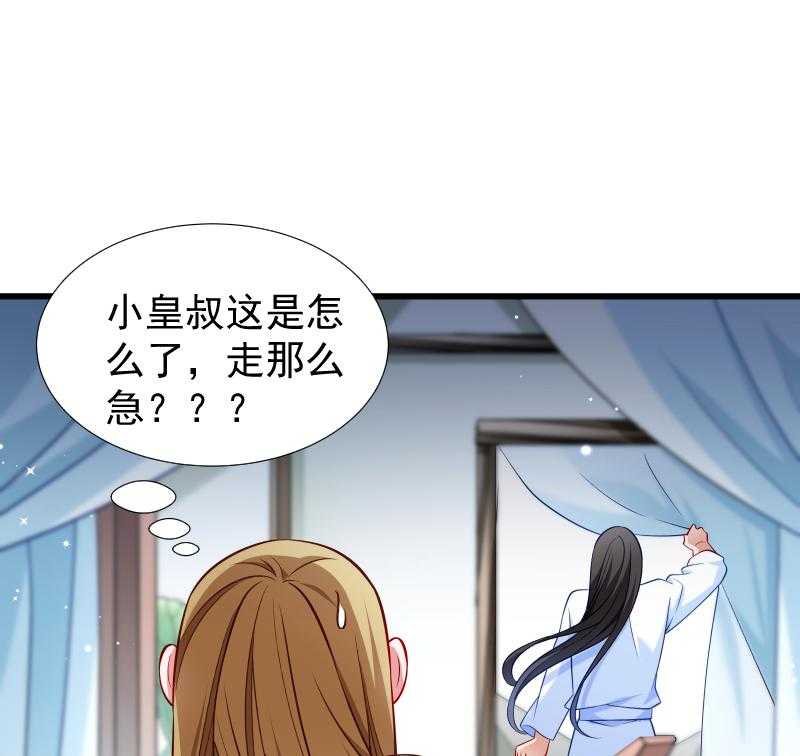 第100话_非礼勿视40