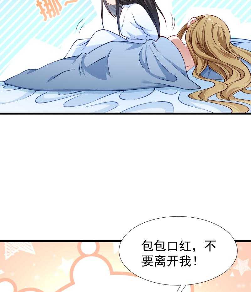 第100话_非礼勿视6