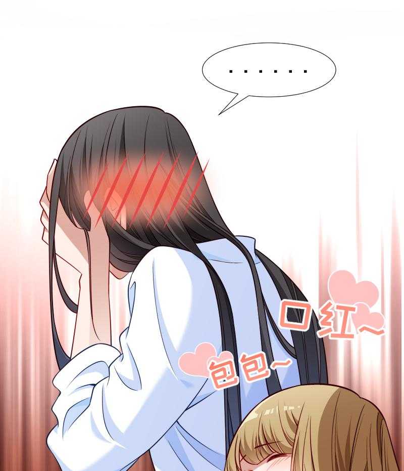 第100话_非礼勿视9