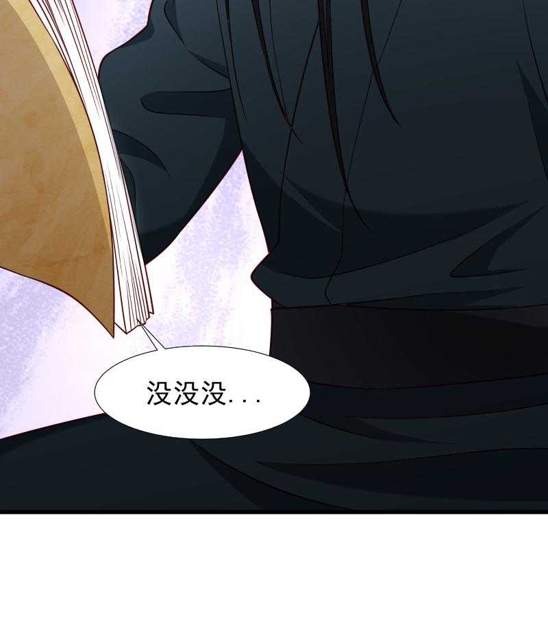 第99话_缴械投降10