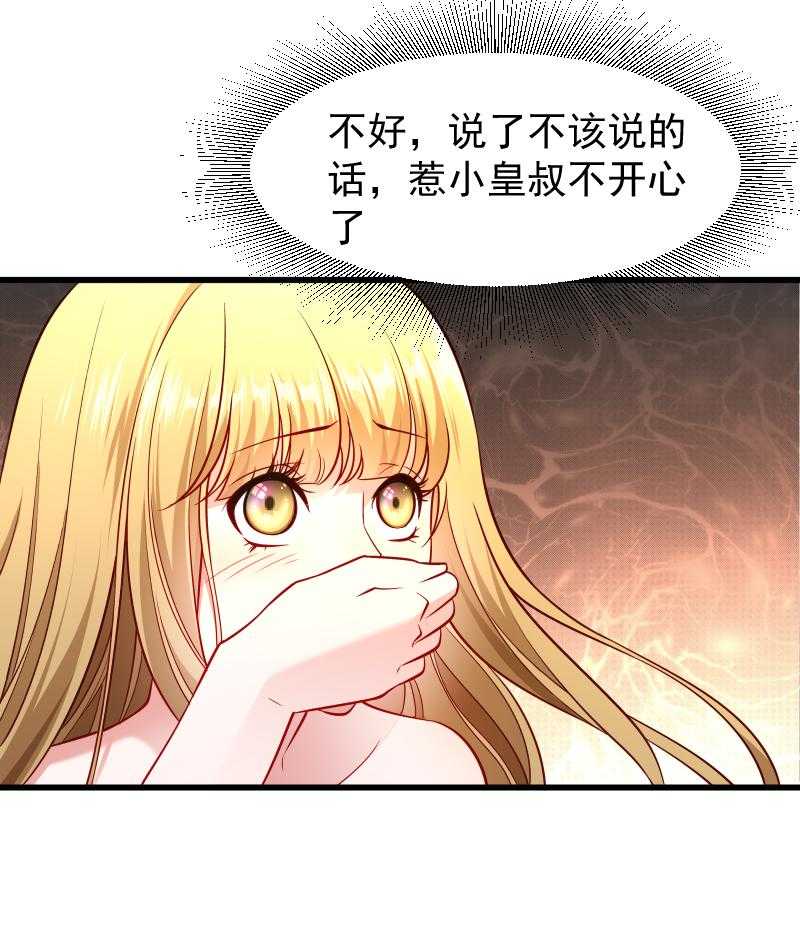 第99话_缴械投降11