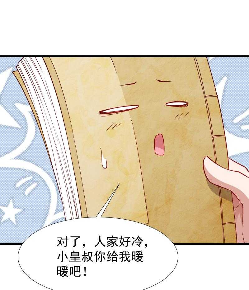 第99话_缴械投降12