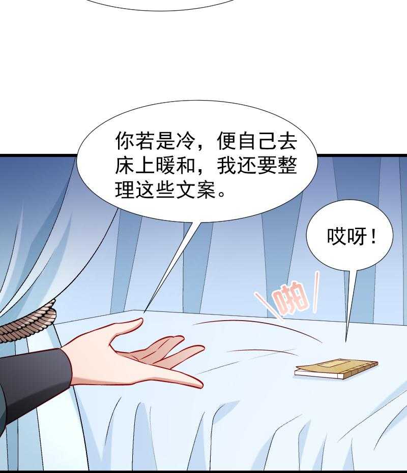 第99话_缴械投降13