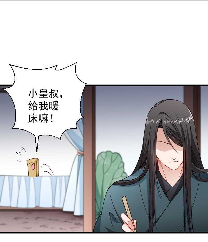 第99话_缴械投降14