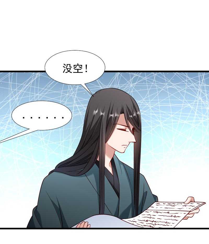 第99话_缴械投降15