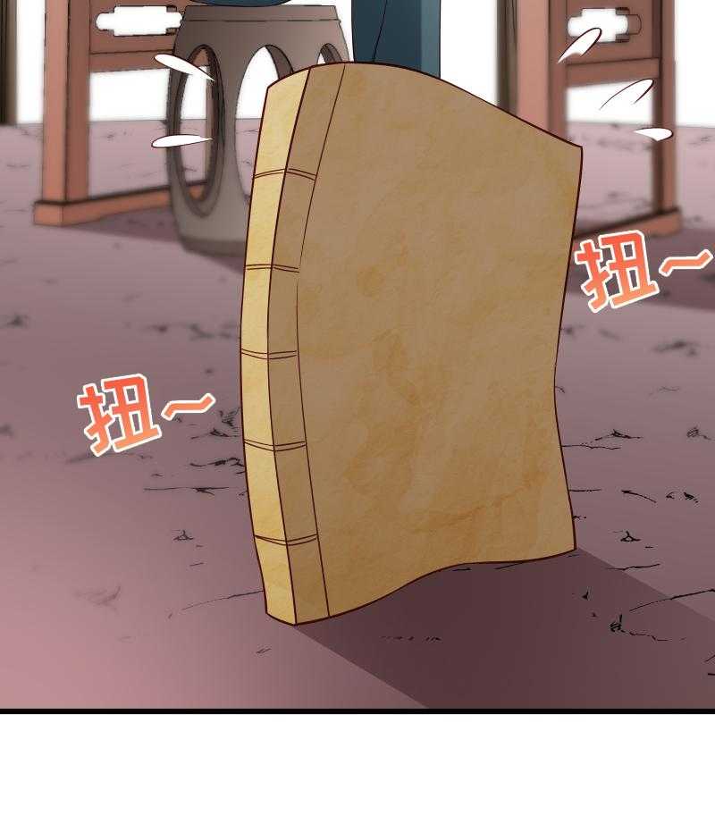 第99话_缴械投降18