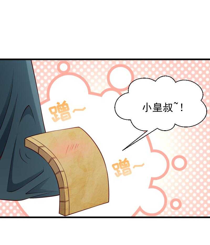 第99话_缴械投降19