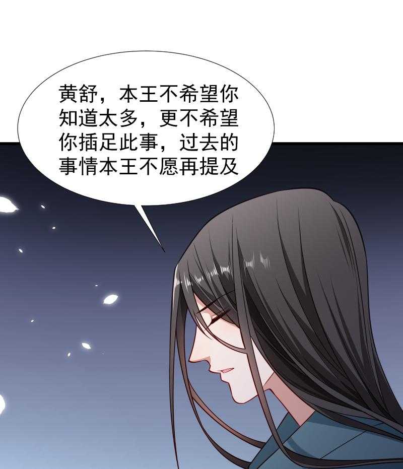 第99话_缴械投降2
