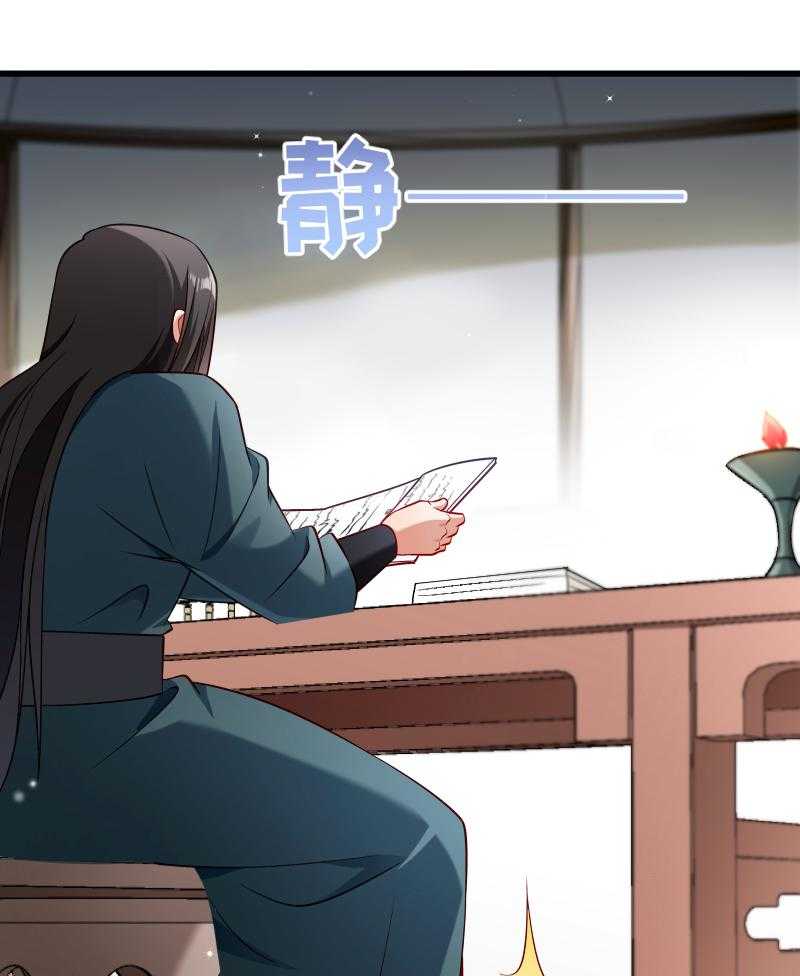 第99话_缴械投降20