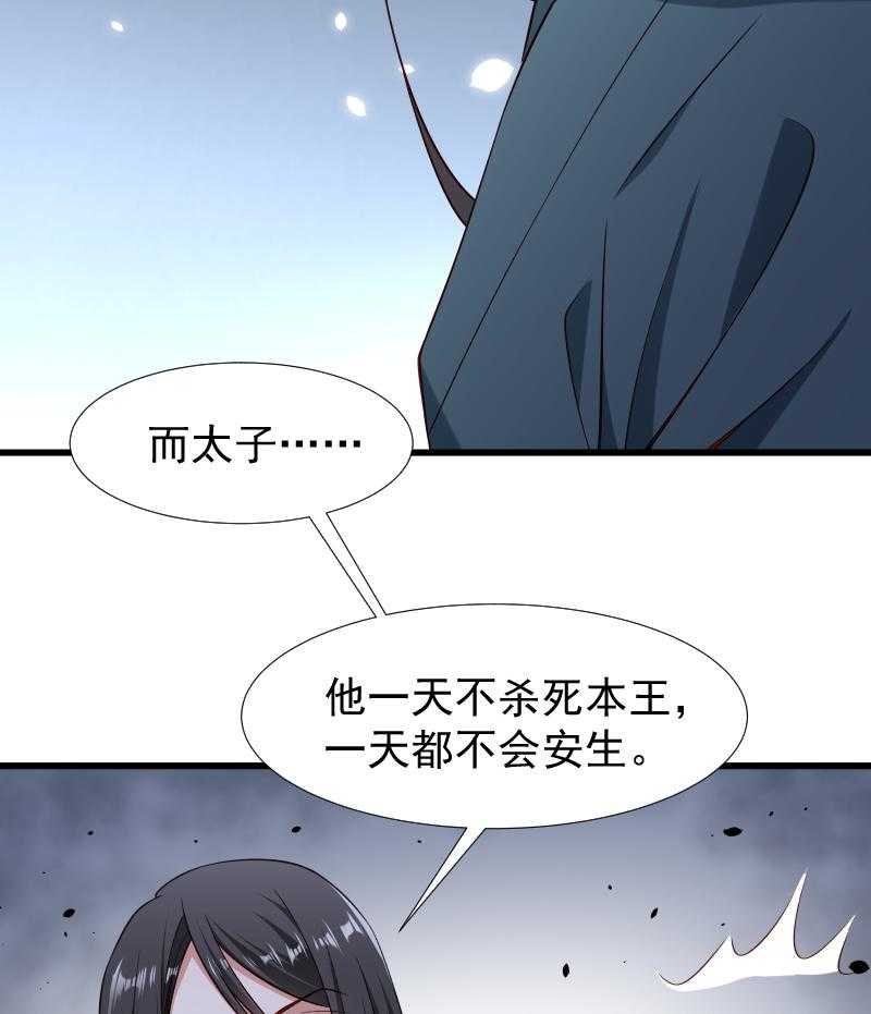 第99话_缴械投降3