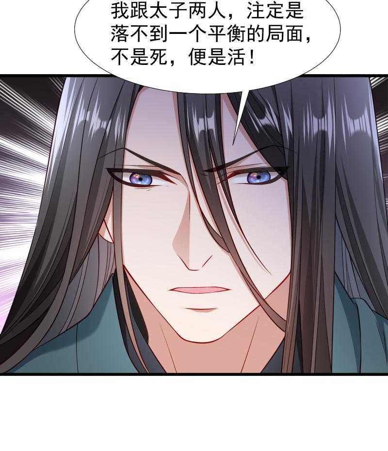 第99话_缴械投降5