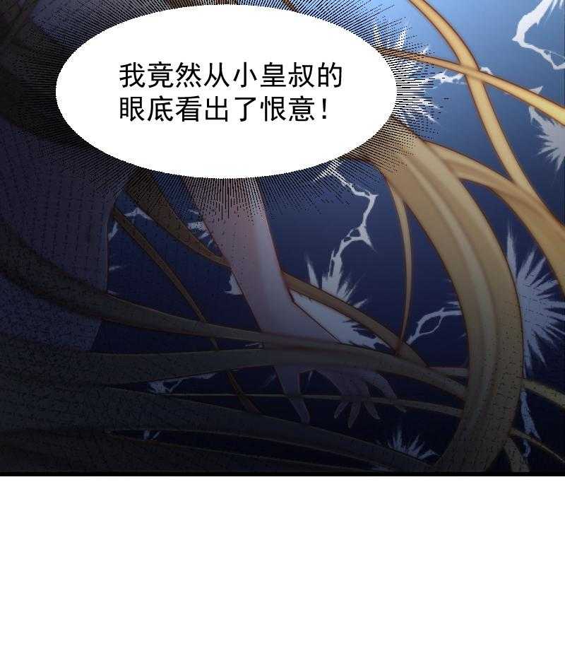 第99话_缴械投降7