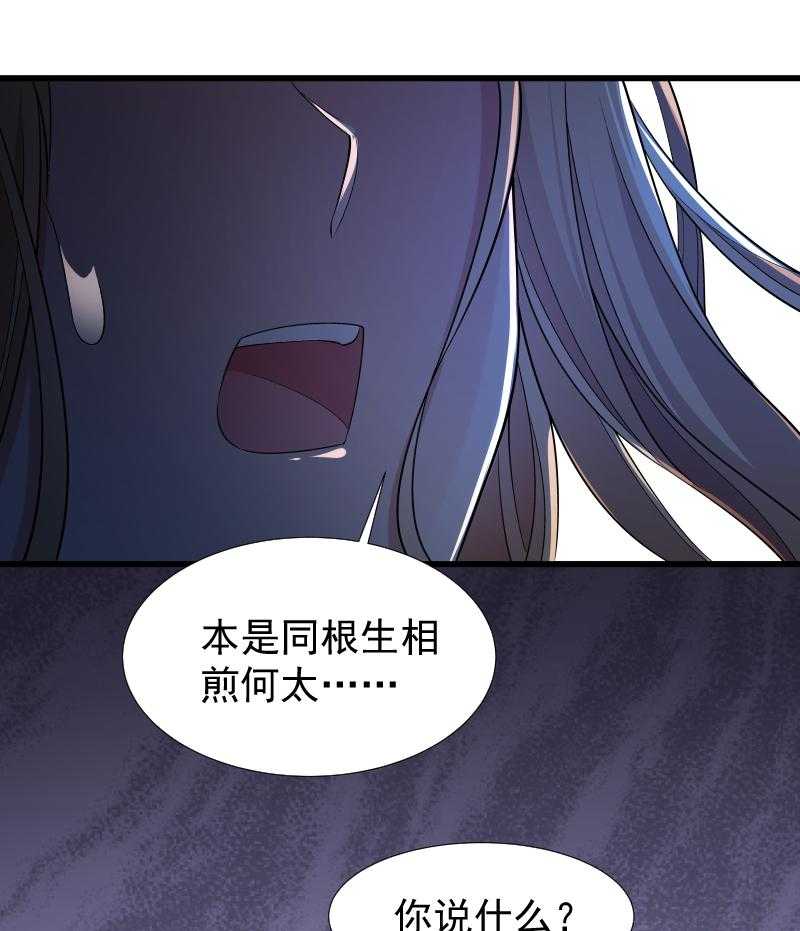 第99话_缴械投降8