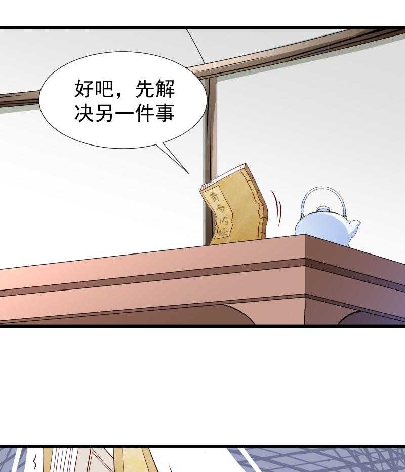 第98话_打不开的心结11