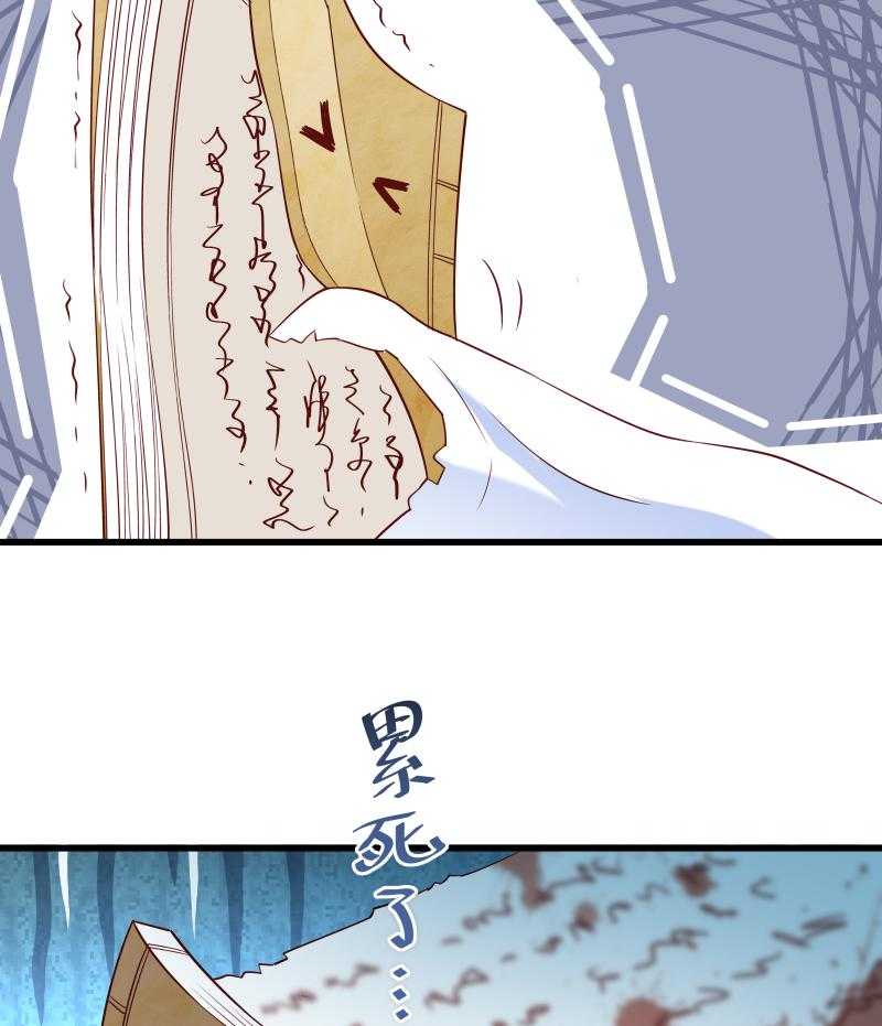 第98话_打不开的心结12