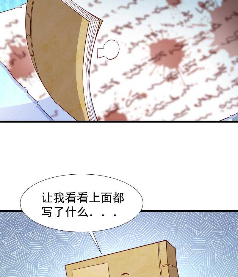 第98话_打不开的心结13