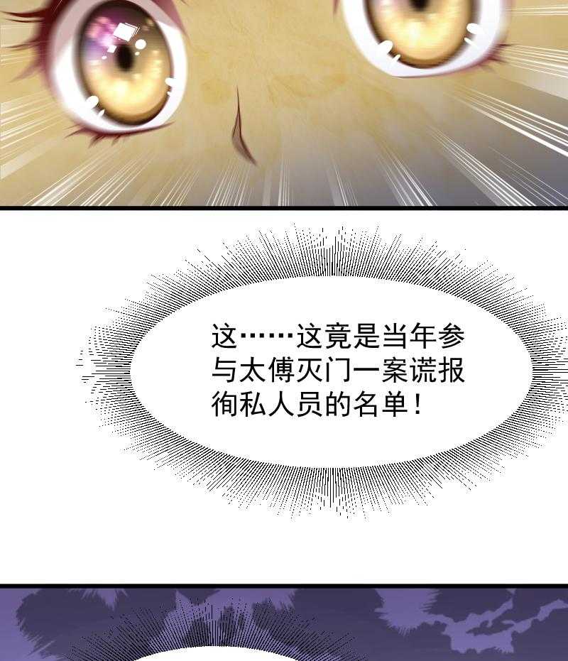 第98话_打不开的心结15
