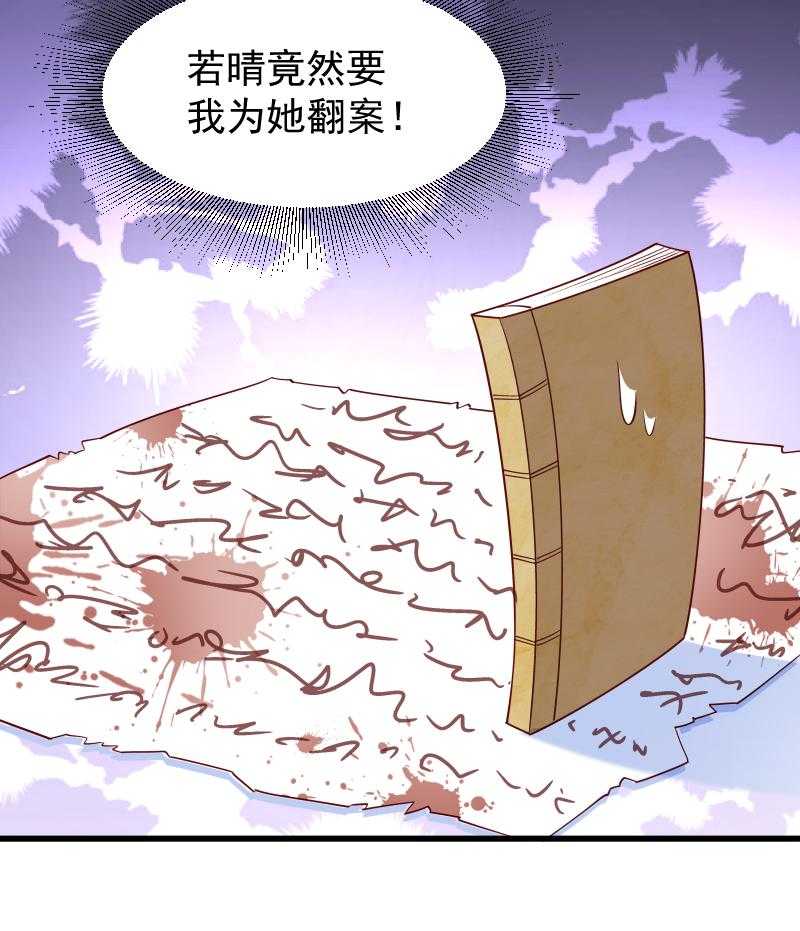 第98话_打不开的心结16