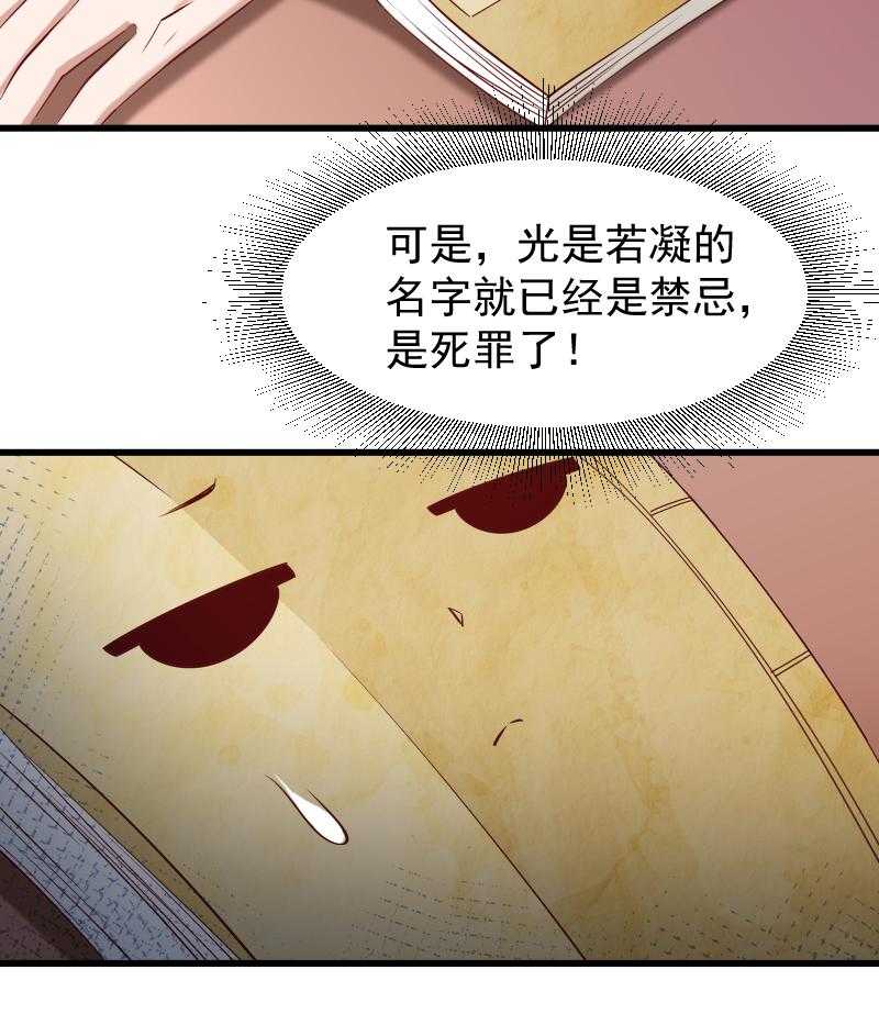 第98话_打不开的心结19