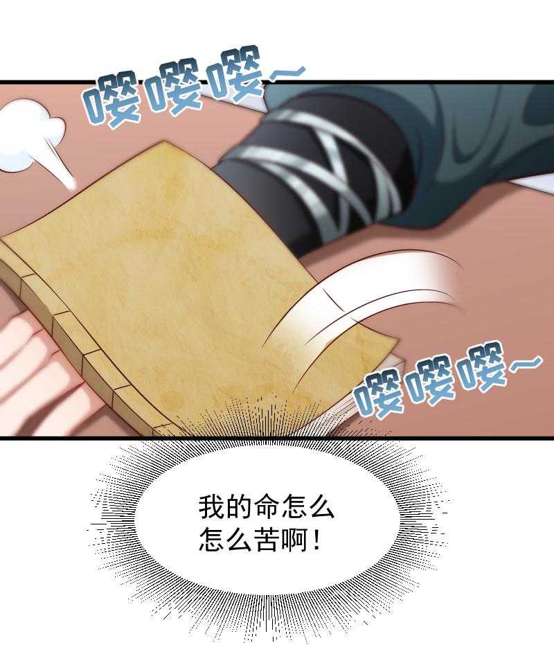 第98话_打不开的心结20