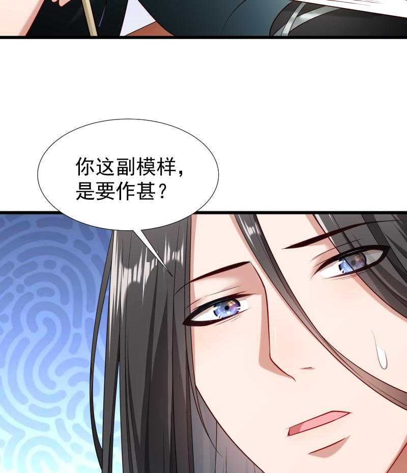 第98话_打不开的心结22